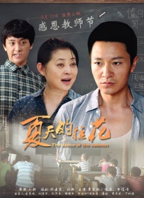 六月天丁香婷婷